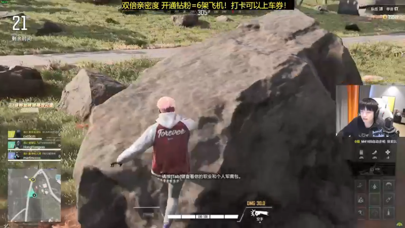 【2022-01-08 14点场】轰轰仔：轰轰：周师傅那可是世一......