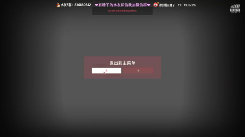 【2022-01-08 20点场】谭机霸开播了：⭐【霸霸】新人第二天直播！⭐