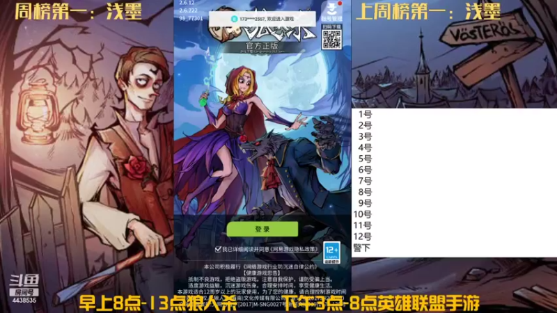 【2022-01-07 08点场】瑞凡YT：声优：早上8点直播