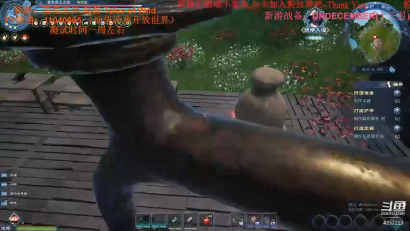 【2022-01-08 00点场】我有吾王之命：【吾王】 蛮荒志异·起源-新游测试~