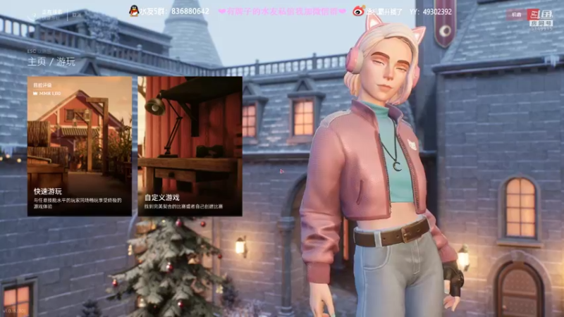 【2022-01-08 22点场】谭机霸开播了：⭐【霸霸】新人第二天直播！⭐