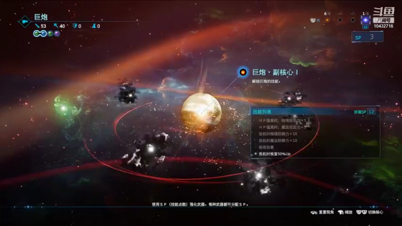 【2022-01-08 22点场】宗仁W：直播生涯 DAY28：最终幻想7重制版