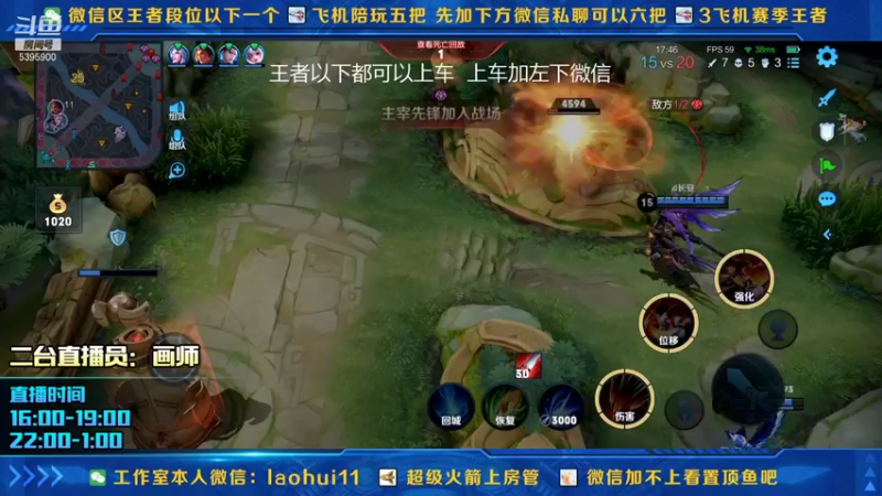 【2022-01-08 22点场】A老回：核弹流诸葛亮一秒万伤秒肉盾带粉如打人机教