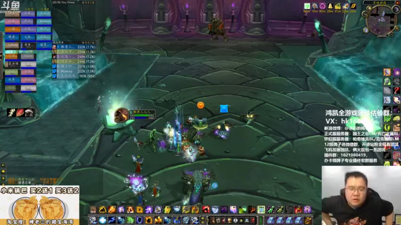 【2022-01-08 20点场】棒老三：黑暗神殿，增强萨白给的！