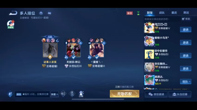S26新赛季，猴王王者局乱杀