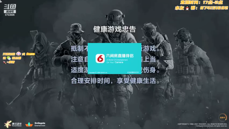 【2022-01-07 17点场】可杰大魔王：☀可杰：2022祝大家身心健康 虎年吉祥