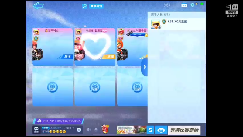 【2022-01-09 22点场】RJ天王星：九点CP赛十点韩服交流