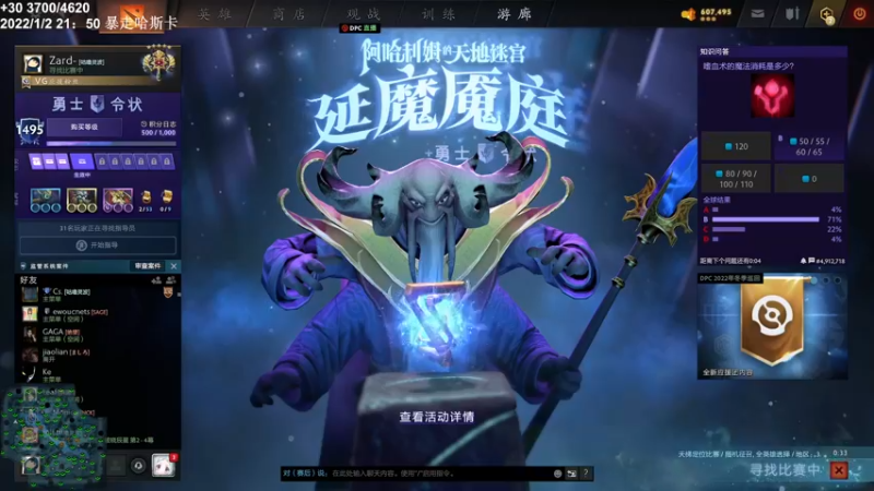 【2022-01-09 07点场】zard1991：zard1991 年前上个超凡。