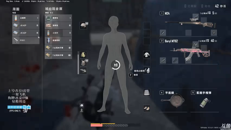 【2022-01-08 22点场】披着貂毛的DJ蛋：苟王之王董驴带你走进不一样的绝地吃鸡世界