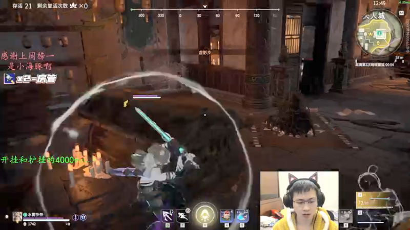 【2022-01-09 04点场】格洛莉娅S：单人三排！冲！