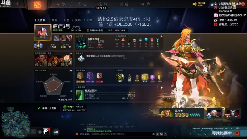 【2022-01-09 13点场】李哥Lrc：女嘉宾双排教室第一期 输就ROLL