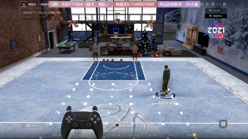 【2022-01-08 20点场】KC丶小豪：小豪：解放啦~