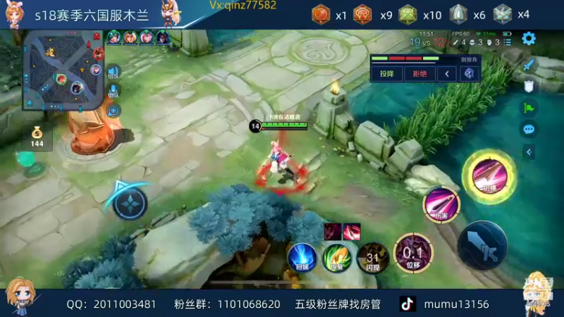 【2022-01-08 00点场】沐沐Ccccc：定榜第四，新赛季巅峰赛冲！