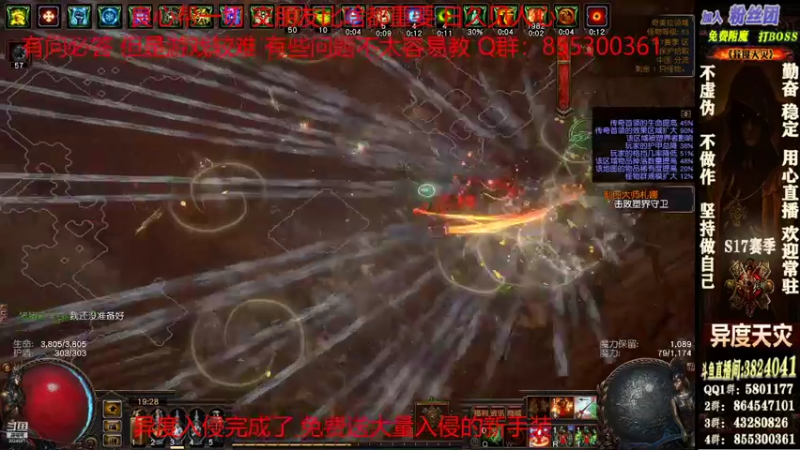 【2022-01-08 19点场】永远的八戒：良心帮一切 欢迎常驻 毅力的代表