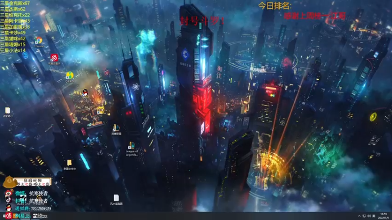 【2022-01-09 19点场】抗寒使者：随机带水友双人赏金16连败送3星5费！！
