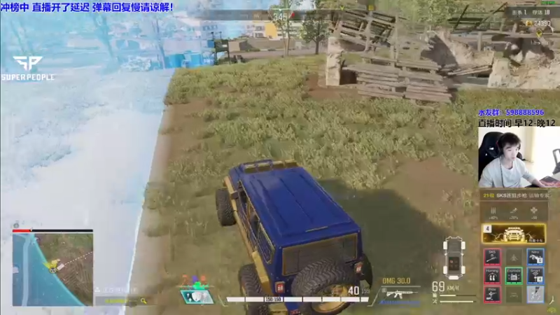 【2022-01-08 12点场】北方ya：【直播】究极南极人 看雪雪~