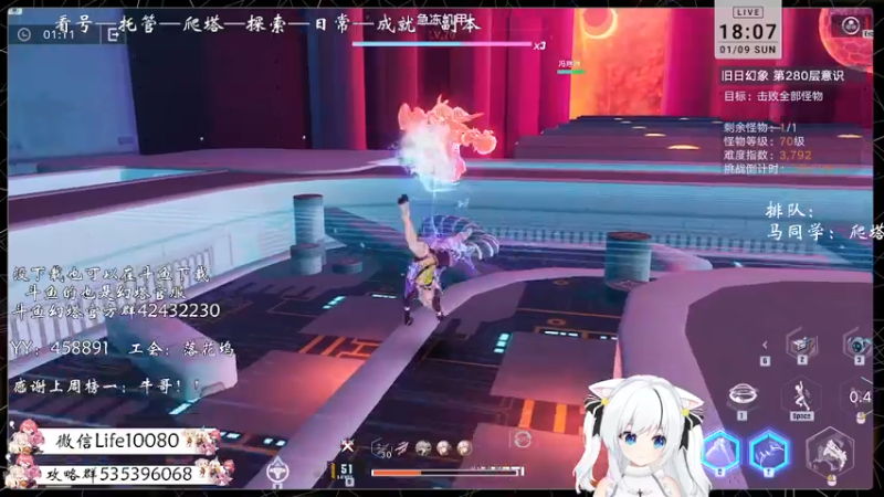 【2022-01-09 18点场】御羽OvO：【叶羽】星岛06小百科在线解答