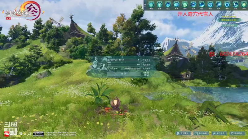 【2022-01-04 22点场】君且莫惜一：【开人流无方】剑药竞技一下