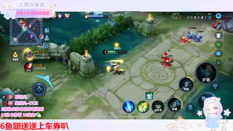 【2022-01-08 23点场】呆彤儿：今天开双倍了噢~记得续牌牌鹅鹅们~