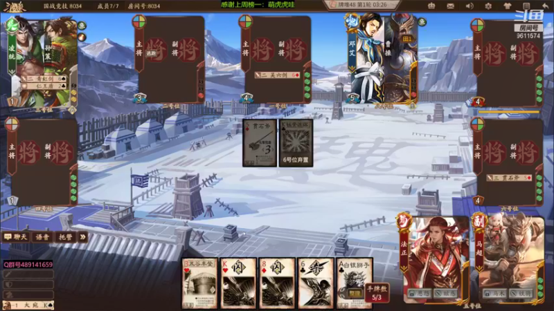 【2022-01-08 20点场】肥猪go：巅峰赛继续 9611574