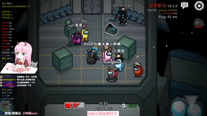 【2022-01-09 13点场】晚晚呦：【晚晚】周末愉快 •͈ᴗ•͈◞ෆ