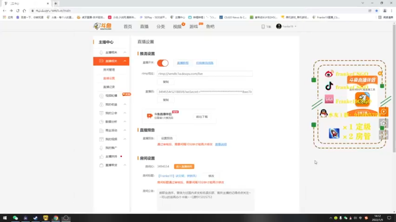 【2022-01-09 14点场】Franke19：【Franke19】讲文明，树新风！