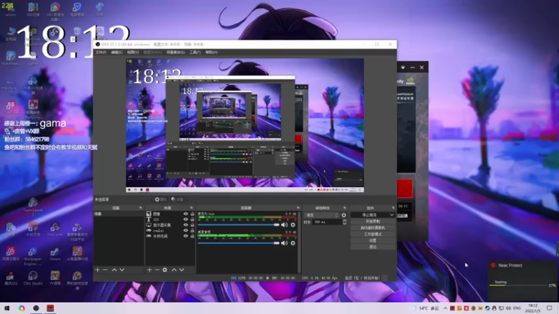 【2022-01-05 18点场】阿狸ALiovo：阿狸:天人之战冲！