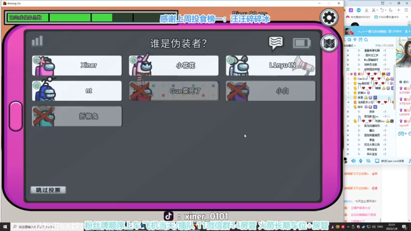 【2022-01-08 22点场】馨儿MIRANDA：【馨儿】 晚上好家人们