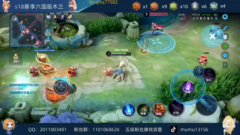 【2022-01-06 14点场】沐沐Ccccc：新赛季5排上王者冲冲冲！！