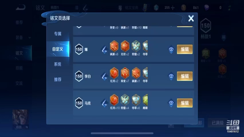 【2021-12-30 15点场】九千哥哥yi：巅峰冲2000~加油