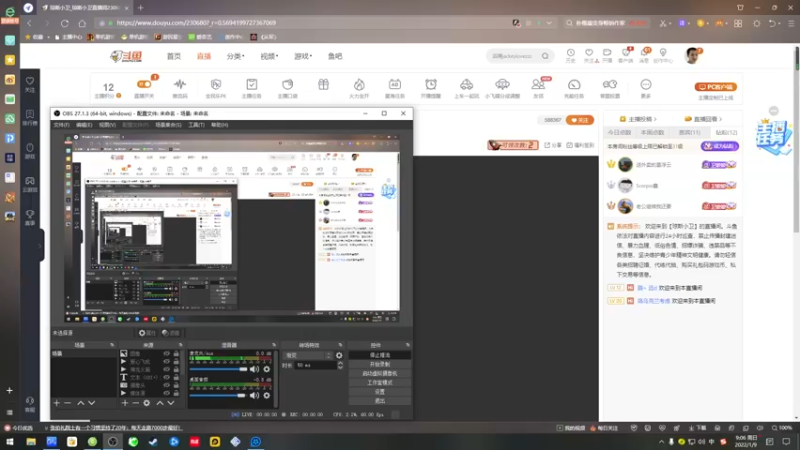 【2022-01-09 09点场】琼斯小卫：最新超惊悚大作《失眠症》首播~胆小勿入