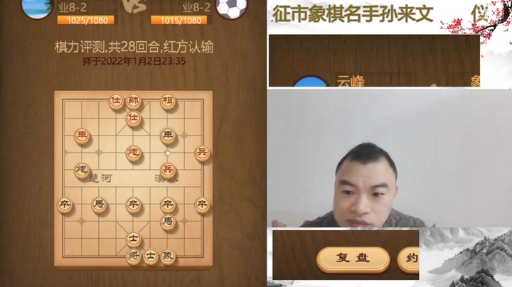 顺炮急进中兵衔枚疾进果然奏效，弃炮车兵临门果断犀利