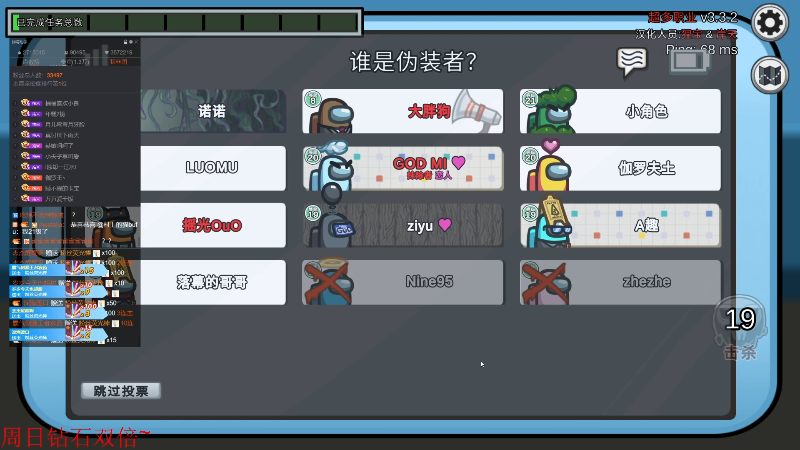 我在斗鱼看DL丶拖米直播王者荣耀