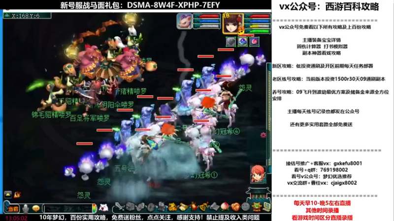 【2022-01-09 13点场】oo冠希oo：香山红叶飞升4女魃第94天