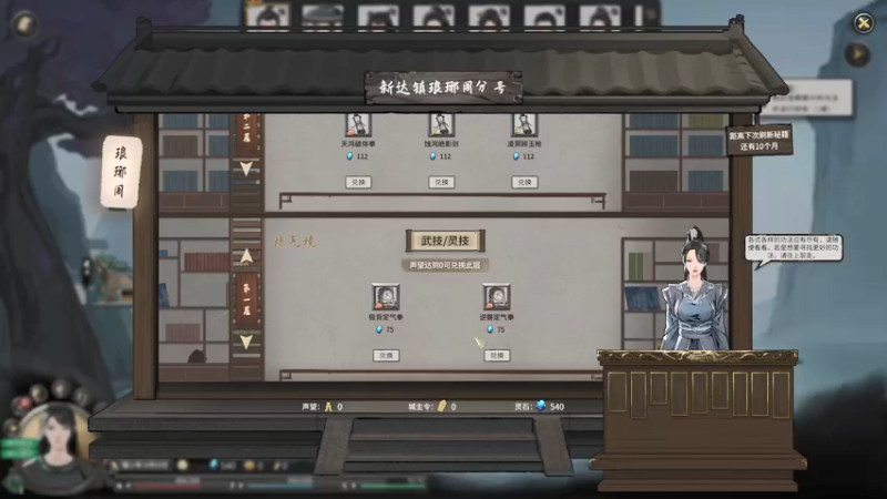 【2022-01-08 21点场】蝎i子：鬼谷八荒！@