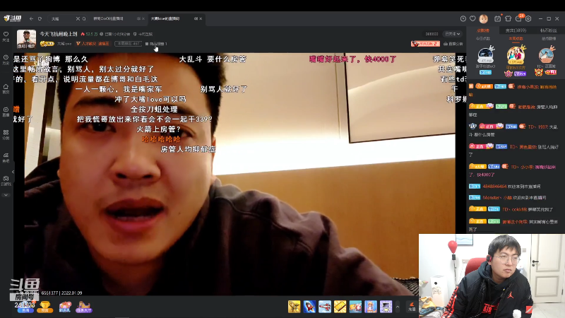 【户外】火力堂主的精彩时刻 20220109 20点场