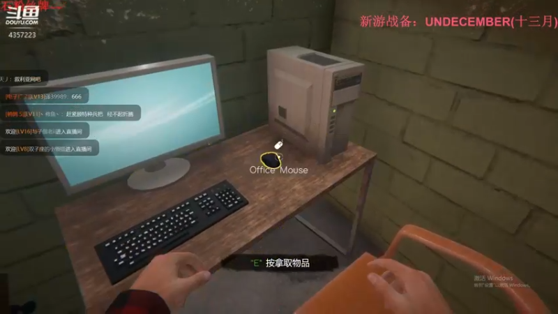 【2022-01-08 17点场】我有吾王之命：【吾王】 网吧模拟器2-BUG中找游戏~