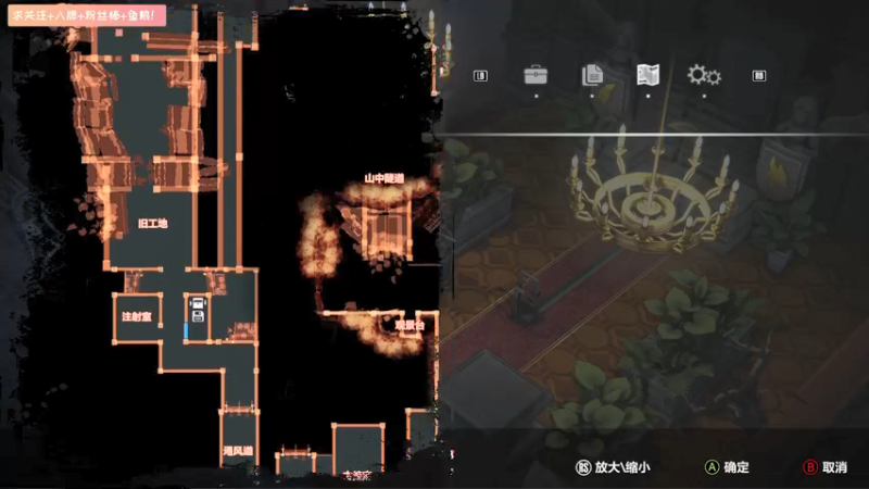 【2022-01-07 16点场】丨消逝丶记忆丨：12：30~秘馆疑踪2