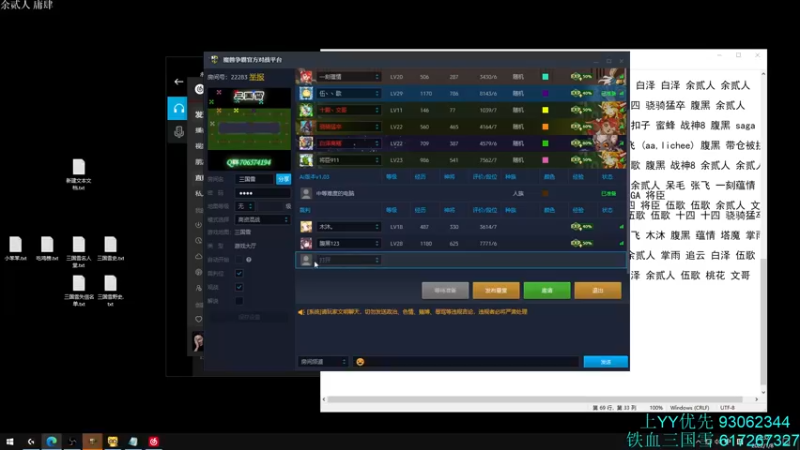 【2022-01-08 16点场】余贰人：3：12点