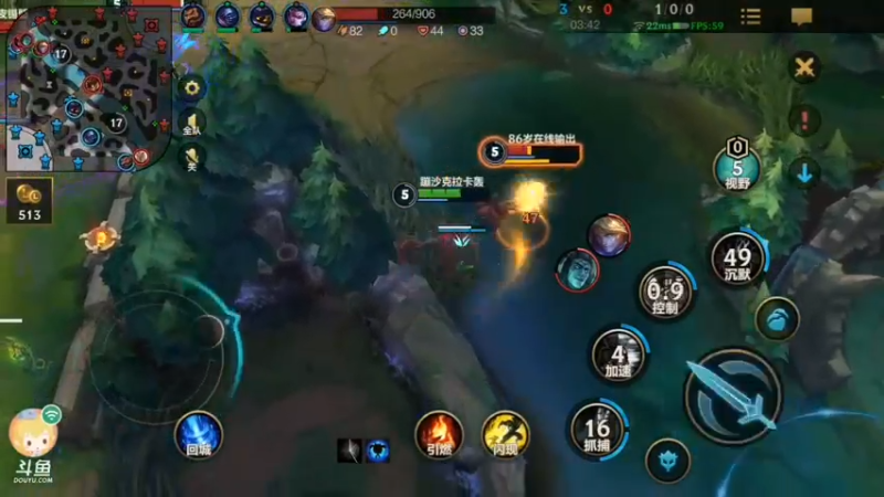 LOL手游鱼香没有肉丝