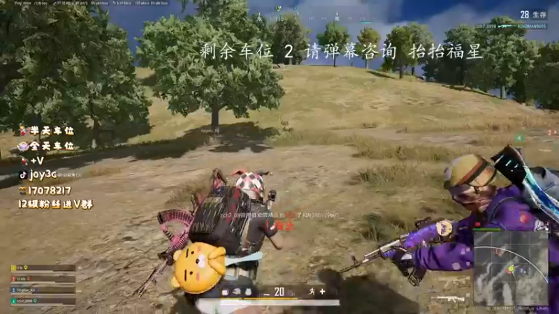 【2022-01-08 15点场】13c丶：【T/FPP 有车位】没什么好标题