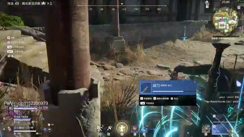 【2022-01-08 23点场】刀一挥趴一堆：球一丢，弓一射，刀一挥