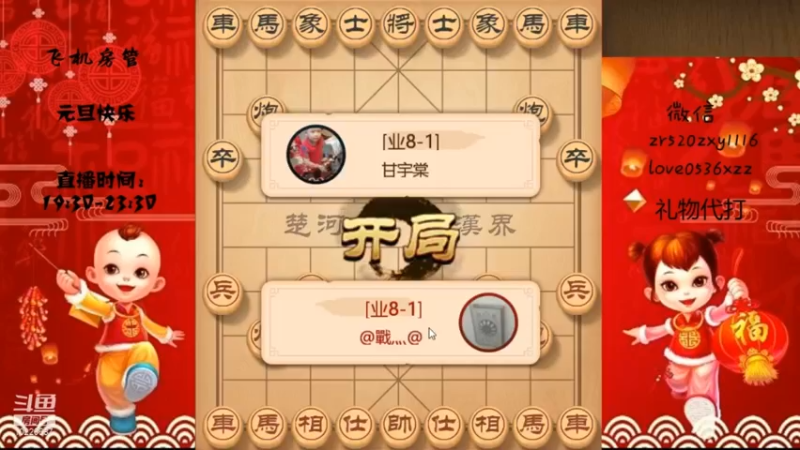 单飞燕飞刀速杀