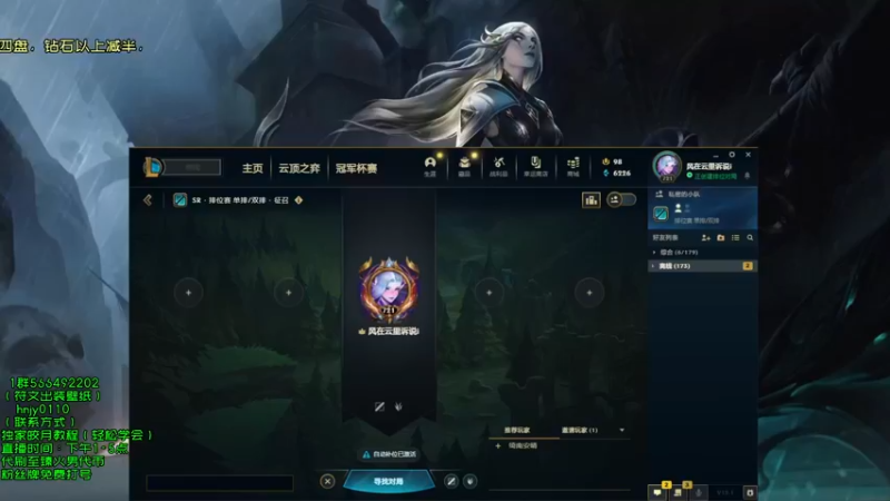 【2022-01-08 12点场】弘诺阿巴皎月：新赛季皎月，想学皎月里面请！