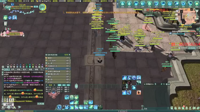 【2022-01-08 22点场】君且莫惜一：【开人流无方】藏药竞技一下