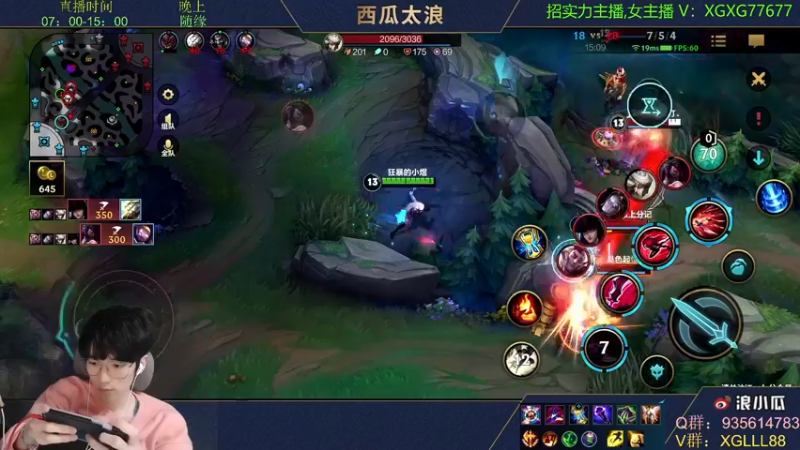 【2022-01-09 09点场】西瓜太浪xx：西瓜：三级中单刺客必单杀