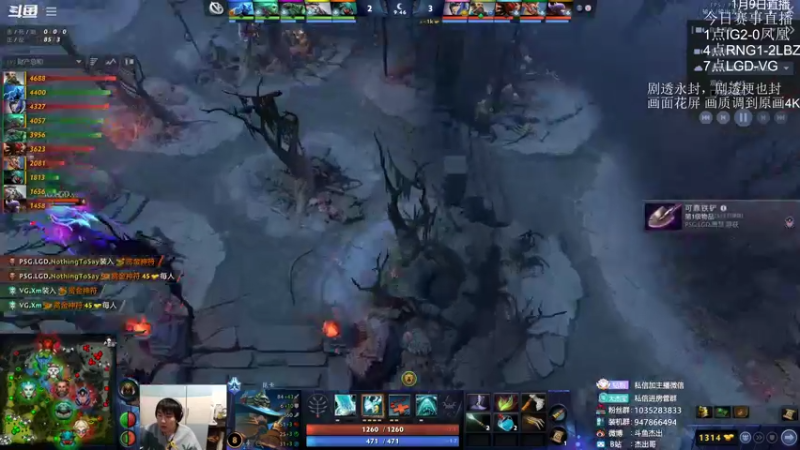 【2022-01-09 20点场】杰出哥：DPC S级 LGD-VG