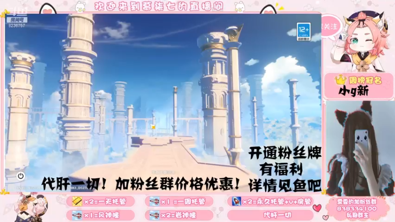 【2022-01-04 16点场】慕柒七：春节倒计时28天！肝一切！
