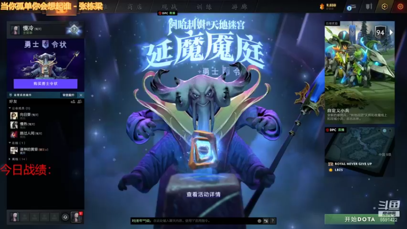 【2022-01-09 16点场】小红豆阿：新年快乐！2022你好！