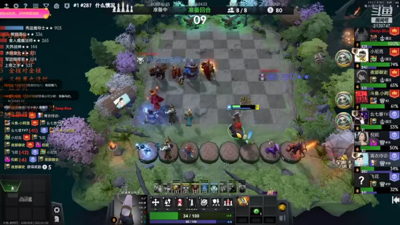 【2022-01-09 00点场】生吃小孩i：养精蓄锐一天播一会儿